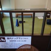 大江戸温泉物語 三好屋（兵庫県 旅館） / 3