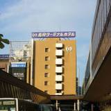 長岡ターミナルホテル（ナガオカ ターミナルホテル）