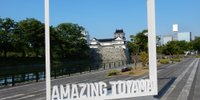 駅近で旅を満喫♪富山駅周辺のグルメ&観光スポット10選