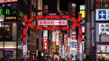 シティ ビュー / 17