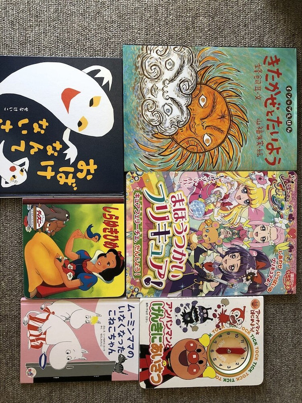 子供向けアクティビティ