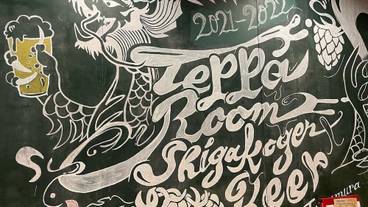 バー (施設内) / 11