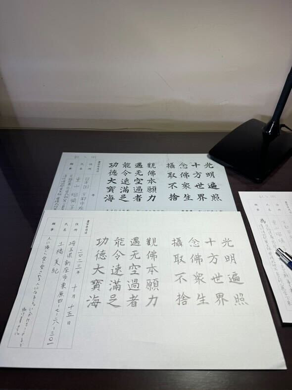 mikip__22さんの写真 / 3