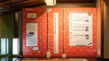 建物のデザイン / 14