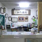 源泉掛け流しの宿 静泉荘（長野県 民宿） / 3