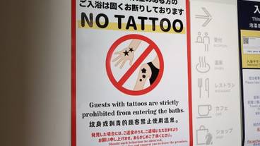 大浴場 / 14