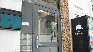 施設の入り口 / 7