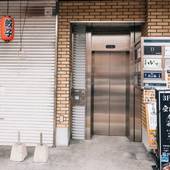 mizuka Nakasu 1 unmanned hotel（福岡県 アパートメント） / 3