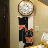 箱根大平台温泉 山水荘（神奈川県 旅館） / 2