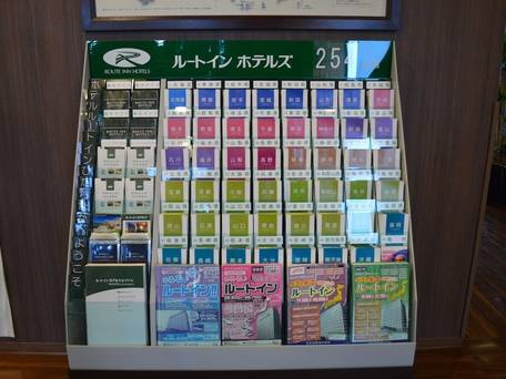 ホテルルートイン伊勢原大山インター ‐国道246号‐ / 2