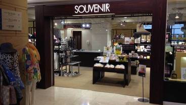 ギフト ショップ / 6