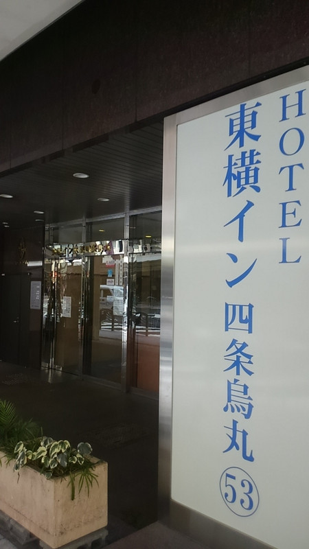 四条通に面しているので立地抜群でした。