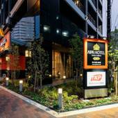 アパホテル 大阪梅田（大阪府 ビジネスホテル） / 4