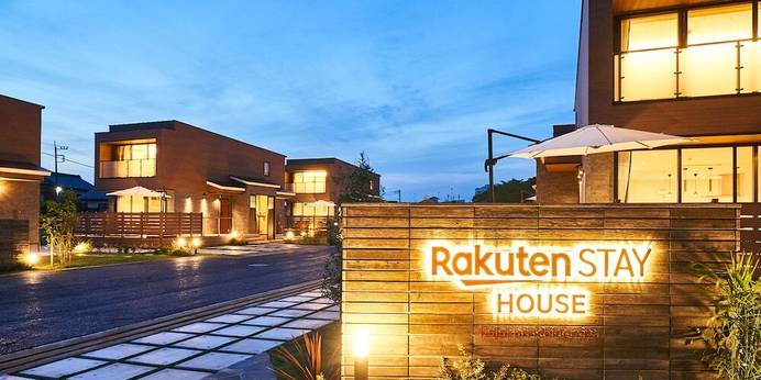 Rakuten STAY HOUSE 九十九里一宮（千葉県 別荘・ヴィラ・コンドミニアム） / 1