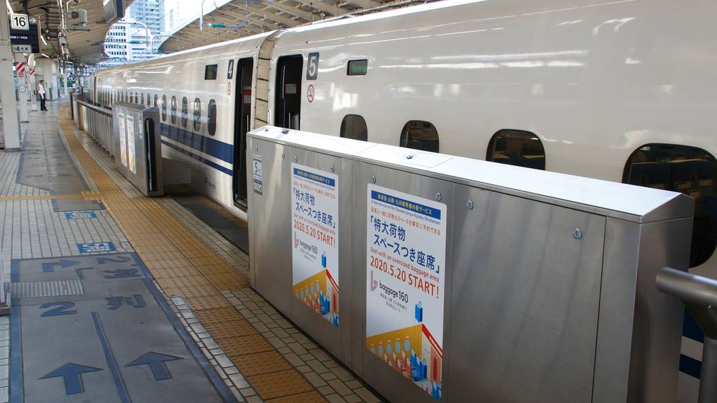 旅の余韻に浸りながら
ゆったり帰路へ / 2