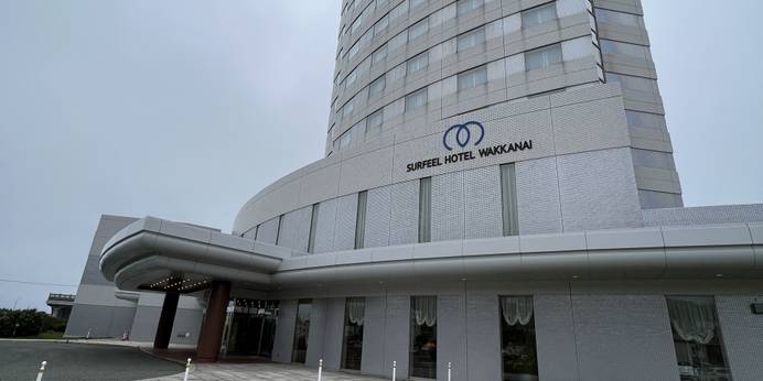 サフィールホテル稚内（北海道 シティホテル） / 1