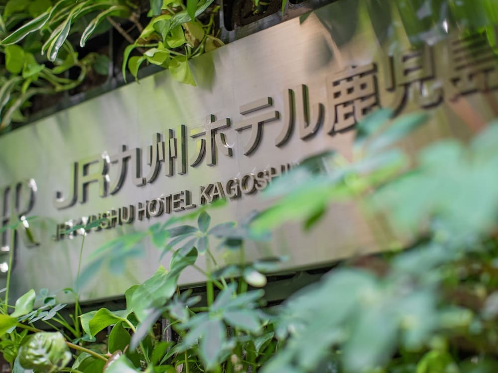 施設の入り口