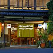 宮津温泉 茶六本館(京都府 旅館) / 3