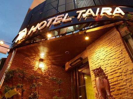 ホテル タイラ / 1