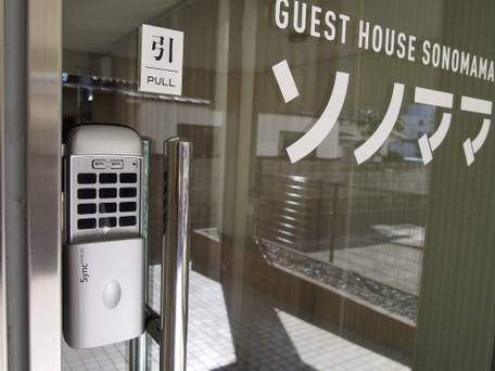 ゲストハウスソノママ / 4