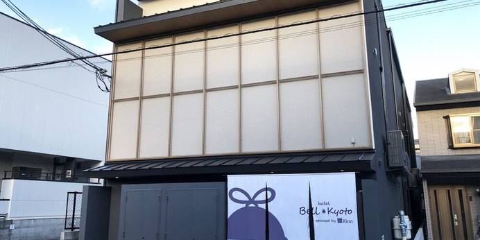 ホテルベル京都(hotel Bell・Kyoto)(京都府 シティホテル) / 1