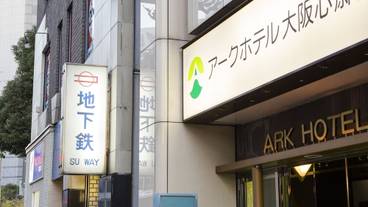 施設の入り口 / 8