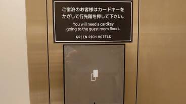 施設内の設備 / 10