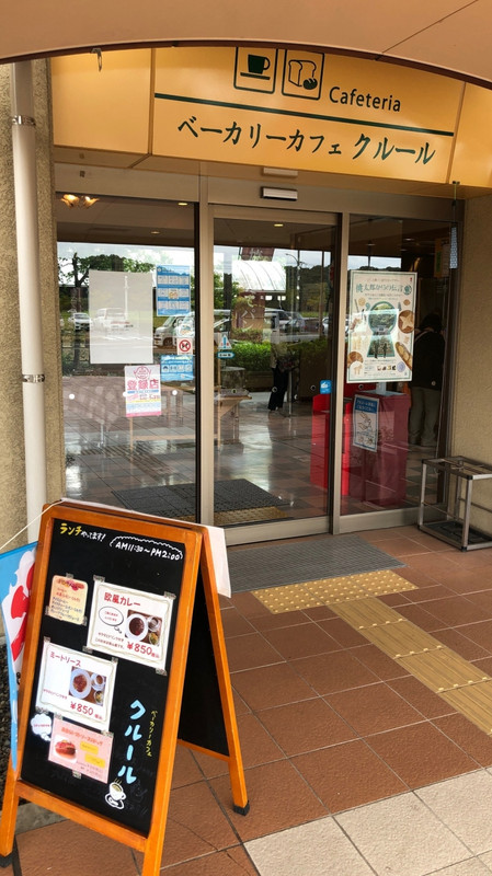 ベーカリーカフェ