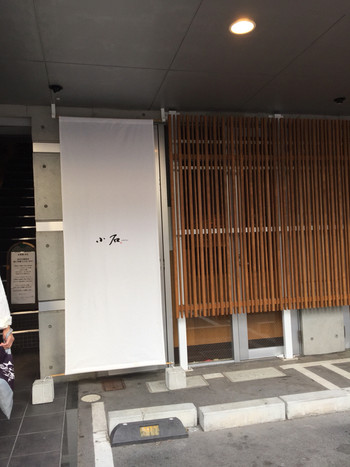 「小石」外観 581577 外観