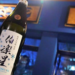 お土産で迷ったらこの1本を。知っておきたい宮城の日本酒10選