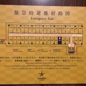 カンデオホテルズ 大阪岸辺（大阪府 ビジネスホテル） / 2