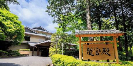 龍宮殿（プリンスグランドリゾート）