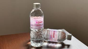 客室の設備とサービス / 29