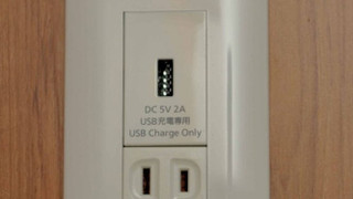 セミプライベートルーム 2人利用 二段ベッド1台 禁煙