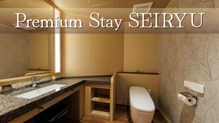 デラックス スイート 2 ベッドルーム バルコニー ガーデンビュー