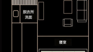 離れ プレミアムスイート, 麓樹坊, 桂-KATSURA- (半露天風呂付)