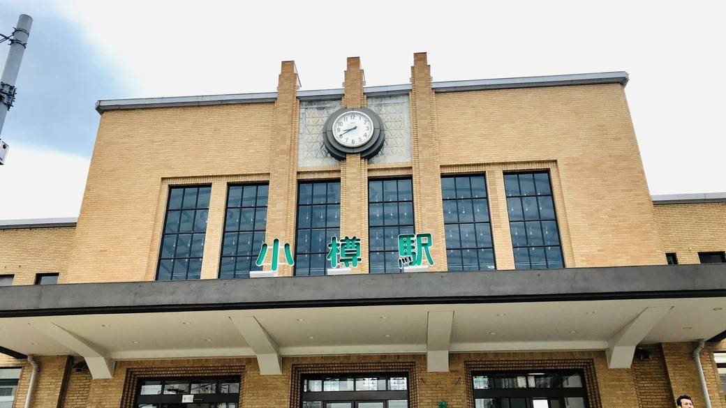 JR小樽駅 / 1
