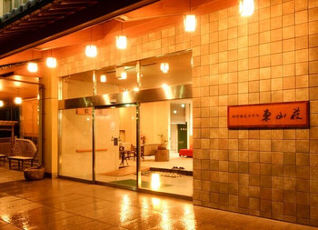 平日なら一人旅もOK!貸切露天風呂が自慢の宿3647887