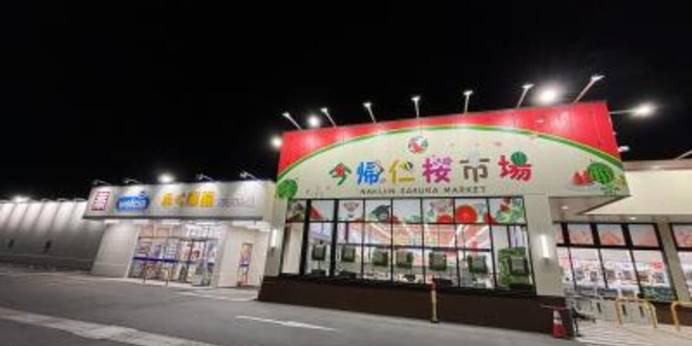 リゾートホテルブエナビスタ今帰仁（沖縄県 リゾートホテル） / 1