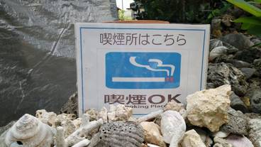 施設内の設備 / 5