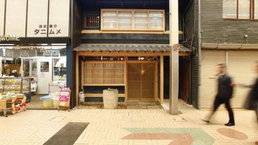 一棟貸し 鈴屋の外観 / 1