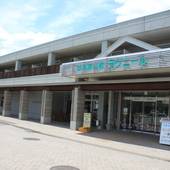 ホテルラヴニール美瑛（北海道 ビジネスホテル） / 4