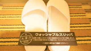 コンフォート ダブルルーム 禁煙