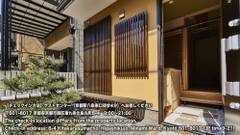 Stay SAKURA Kyoto 二条城西I