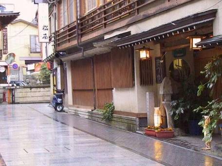 信州渋温泉 洗心館 松屋 / 5