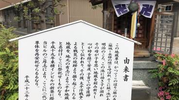 施設の敷地 / 9