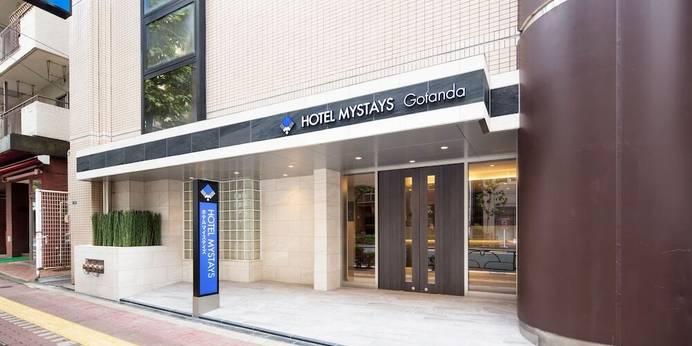 ホテルマイステイズ五反田（東京都 ビジネスホテル） / 1