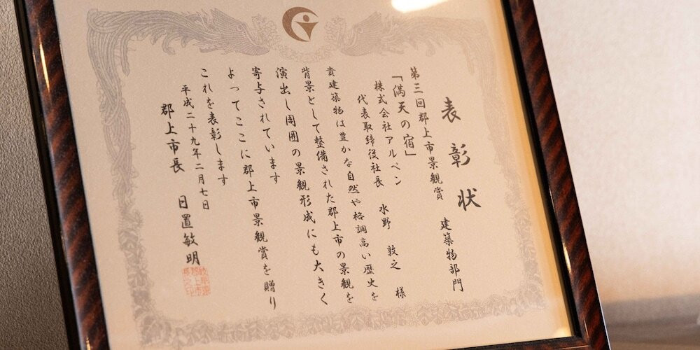施設内の設備