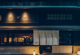 nol kyoto sanjo