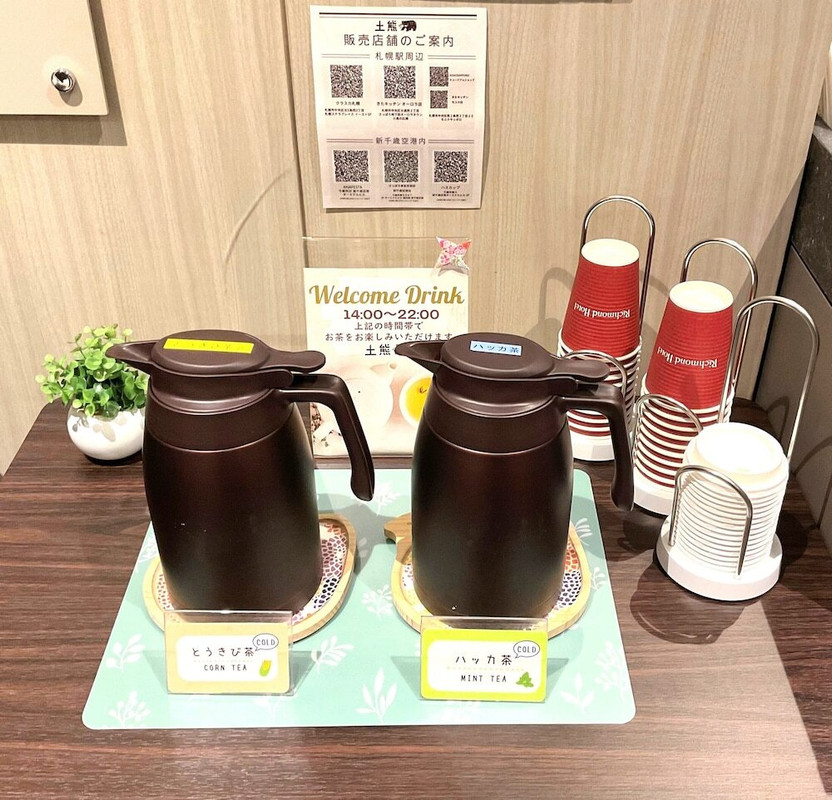 施設内の設備
